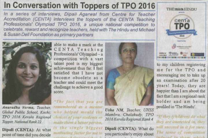 CENTA-Teaching-Professionals-Olympiad-TPO-2016