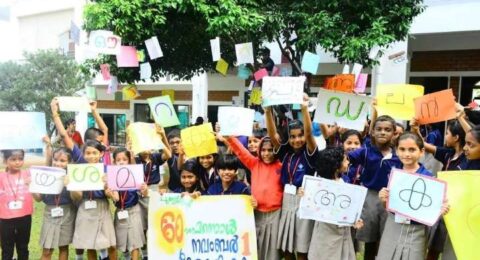 Keral-Piravi-Celebrated